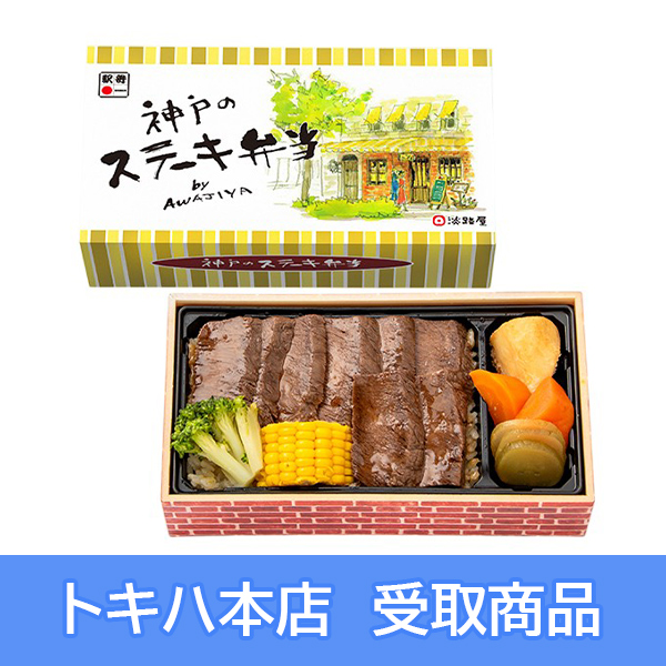 �y2/24(��)�{�X���z [�S�����܂����̑��] �V�_�ˉw �_�˂̃X�e�[�L�ٓ�